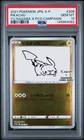 2021 POKEMON JPN S PROMO YU NAGABA X POKEMON CARD GAME CAMPAIGN PIKACHU PSA 10