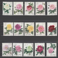 China PRC 1964 S61 Mi 795-809 Peonies MNH Read Description