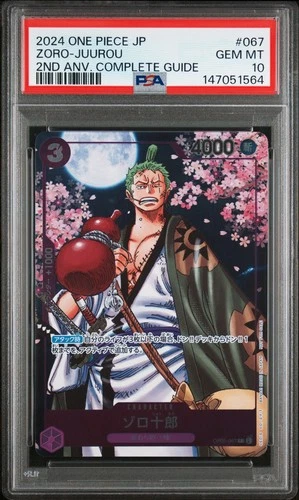 PSA 10 Zoro-Juurou #OP05-067 Promo One Piece Japanese 2nd Anniversary Guide 2024