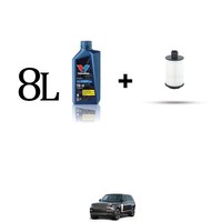 ÖLfilter Kit Und 8L FüR Land Rover IV (L405) 5.0 V8 375KW Ab 2013