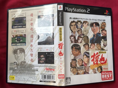 Ps2 Tetuya Tetsuya Digest 勝負師伝説 哲也 Ntsc J 04 Mahjong Athena World Free Post Ebay