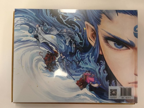 NeZha2 Extra Chapter of Movie NeZha 2- 哪吒·三界往事 哪吒之魔童闹海官方原创番外绘本 来获取申小豹的变人秘籍。。 - Picture 7 of 7