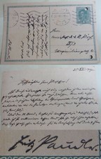 Ethnologist Fritz Paudler (1882-1945): postcard Vienna 1917 to Prof. Rudolf P&Ouml;CH