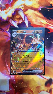 ポケドール　バシャーモ Pokemon Gengar Trick Or Trade 2023 Halloween STAMP BOOster