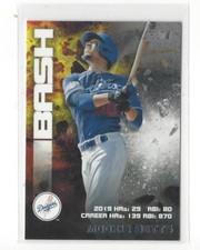 2020 Stadium Club Bash and Burn #BAB15 Mookie Betts Dodgers