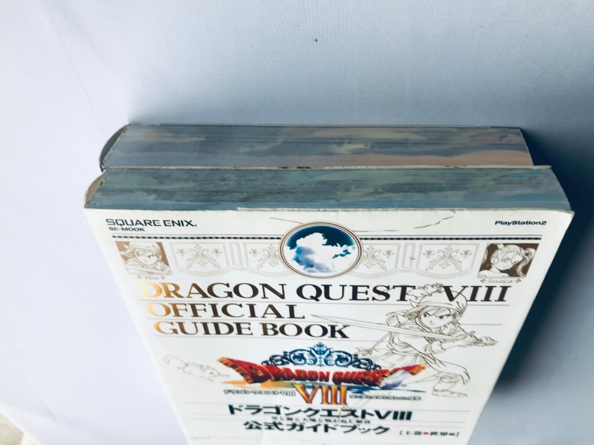 DRAGONQUEST 8OFFICIALGUIDEBOOK