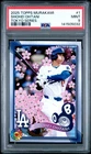 2025 TOPPS TAKASHI MURAKAMI + MLB WORLD TOUR TOKYO SERIES SHOHEI OHTANI PSA 9