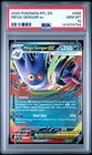 2025 POKEMON PFL EN-PHANTASMAL FLAMES #056 MEGA GENGAR EX PSA 10