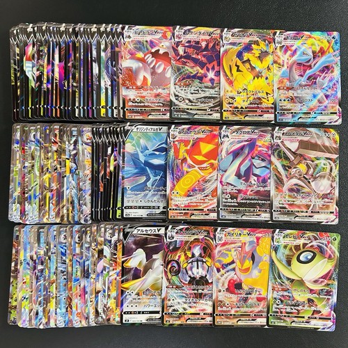 Lotto 100 ex V Vmax RR RRR Holo Full Arts set carte Pokemon giapponesi F489