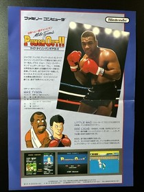 PUNCH OUT Mike Tyson's Nintendo Famicom Catalog Flyer Leaflet Paper Poster 1763