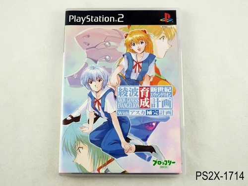 Neon Genesis Evangelion Ayanami Raising Project Asuka PS2 Japan Import US Seller
