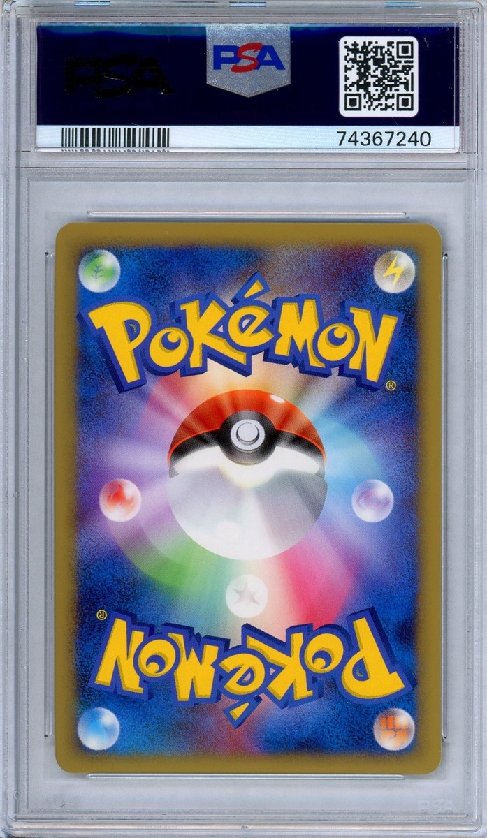 ★PSA10★【エルレイド/★/DP3/初版】GALLADE DPBP#333 Gallade Prices | Pokemon Japanese Shining Darkness | Pokemon