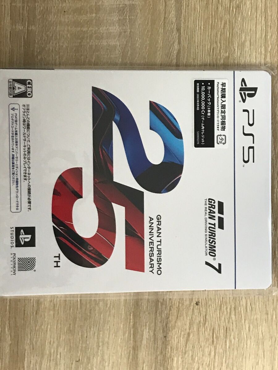 Gran Turismo 7 – 25th Anniversary Edition - PS5 & PS4