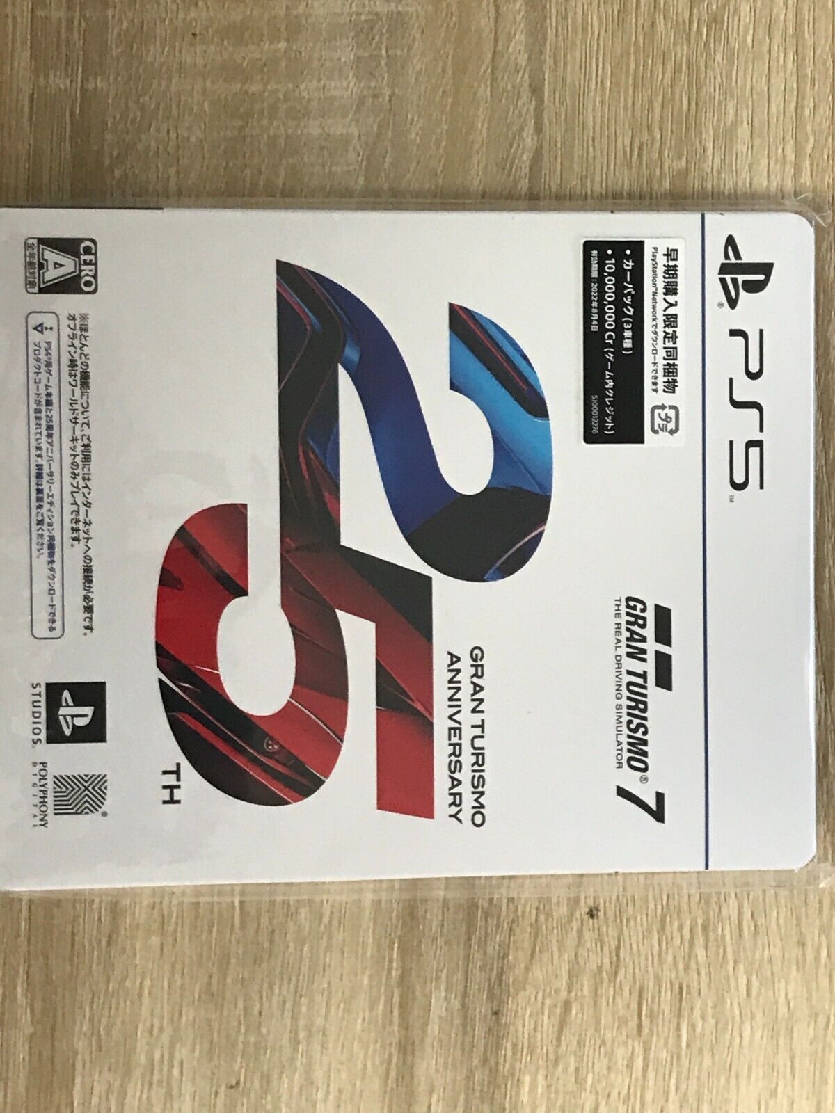 Game Gran Turismo 7 25th Anniversary Edition PS5 - Meccha Japan