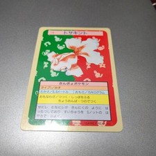 Goldeen [Green Back] #118 Prices | Pokemon Japanese Topsun | Pokemon Cards