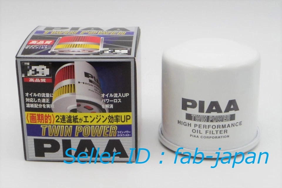 2x PIAA TWIN POWER ENGINE OIL FILTER FOR HONDA BEAT PP1 - Image 2 of 4