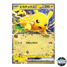 Pikachu ex #227 Prices | Pokemon Japanese Start Deck 100 Battle