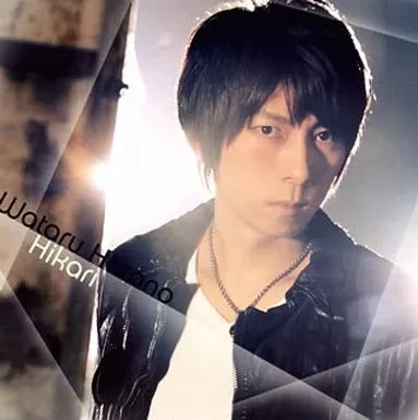 Hatano Wataru Hikari Anime CD Artist Edition First Press Limited