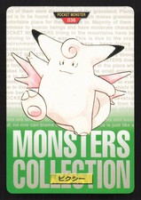 Clefable NO. 036 Bandai Carddass Series 1-2 G LP Japanese Pokemon Card TCG