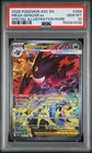 2026 POKEMON ASCENDED HEROES SPECIAL ILLUSTRATION RARE MEGA GENGAR EX PSA 10