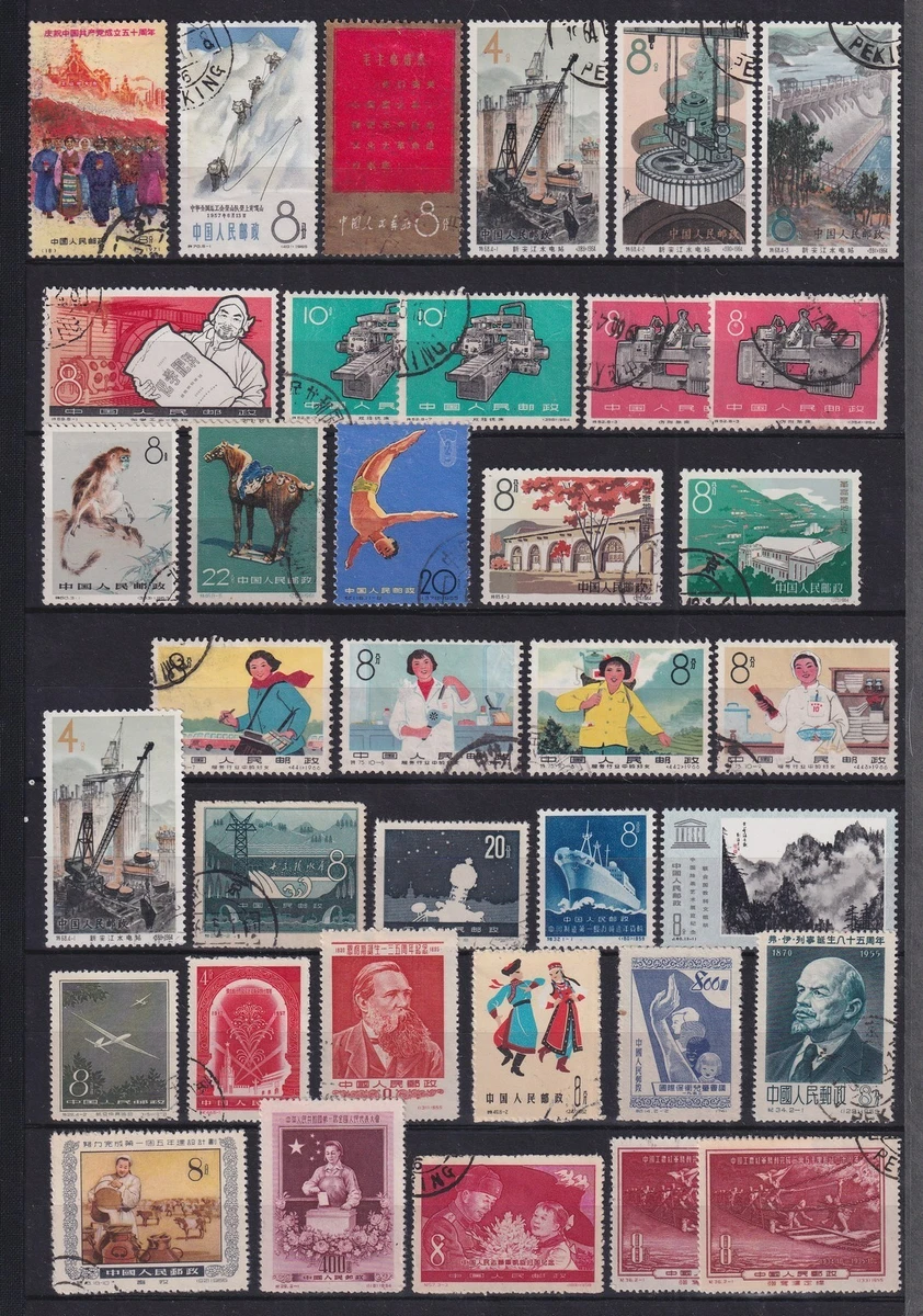 中国邮票| eBay
