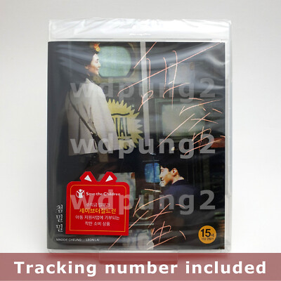 Comrades: Almost A Love Story BLU-RAY (New artwork)