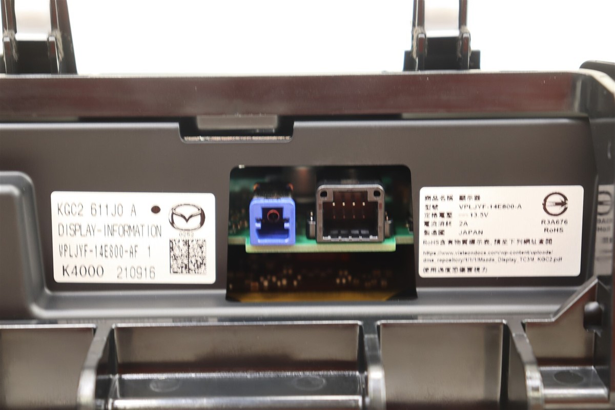 図面台(user b23ccd0a) NEW OEM Mazda 10.3