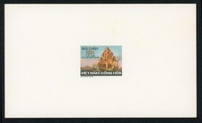 SOUTH VIETNAM Deluxe Sheet-Proof Unissued Cham Tower (Temple) Phan Rang (SDL29))
