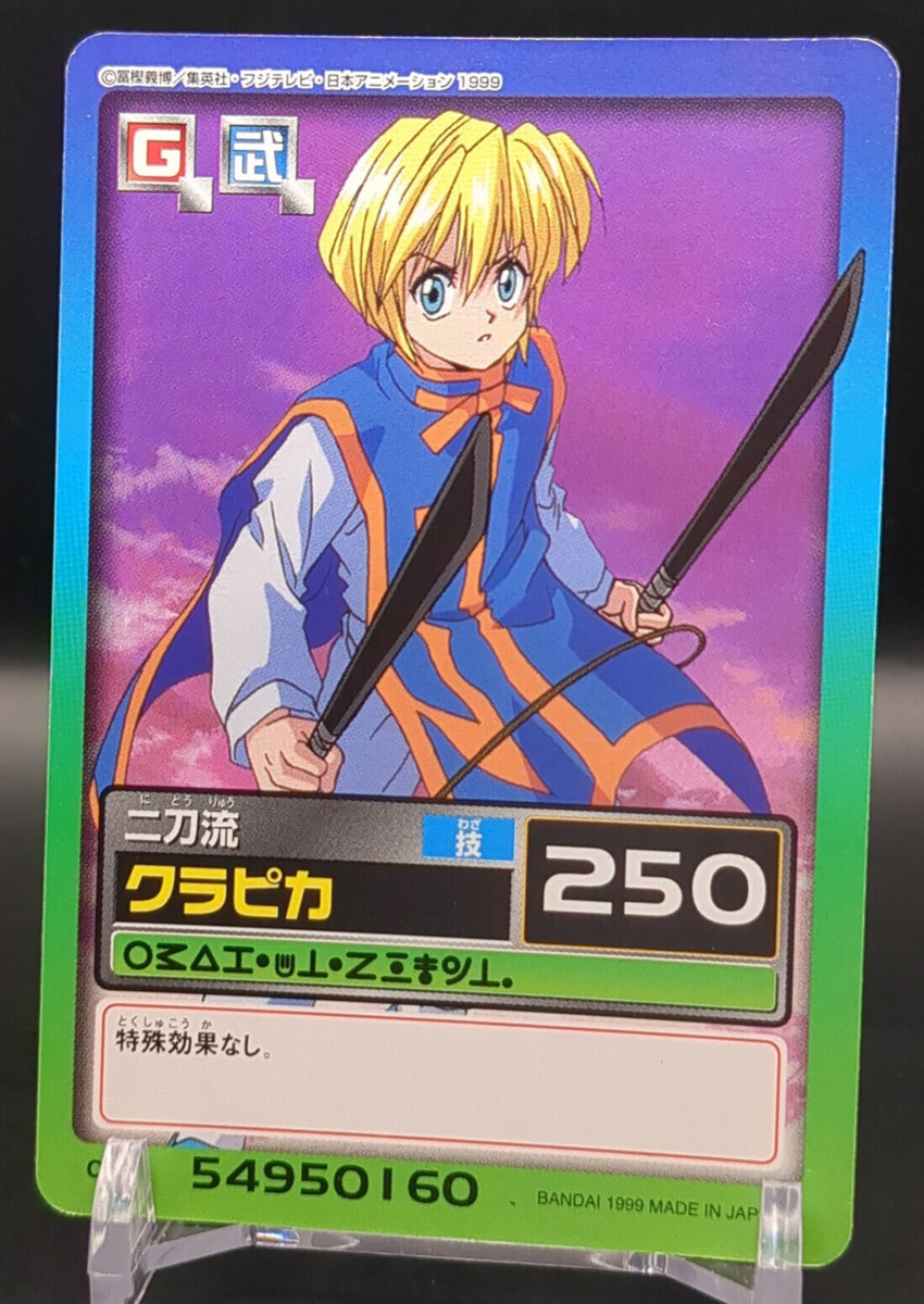 Kurapika C04 HUNTER×HUNTER CARDDASS HYPER BATTLE Card 1999-2001