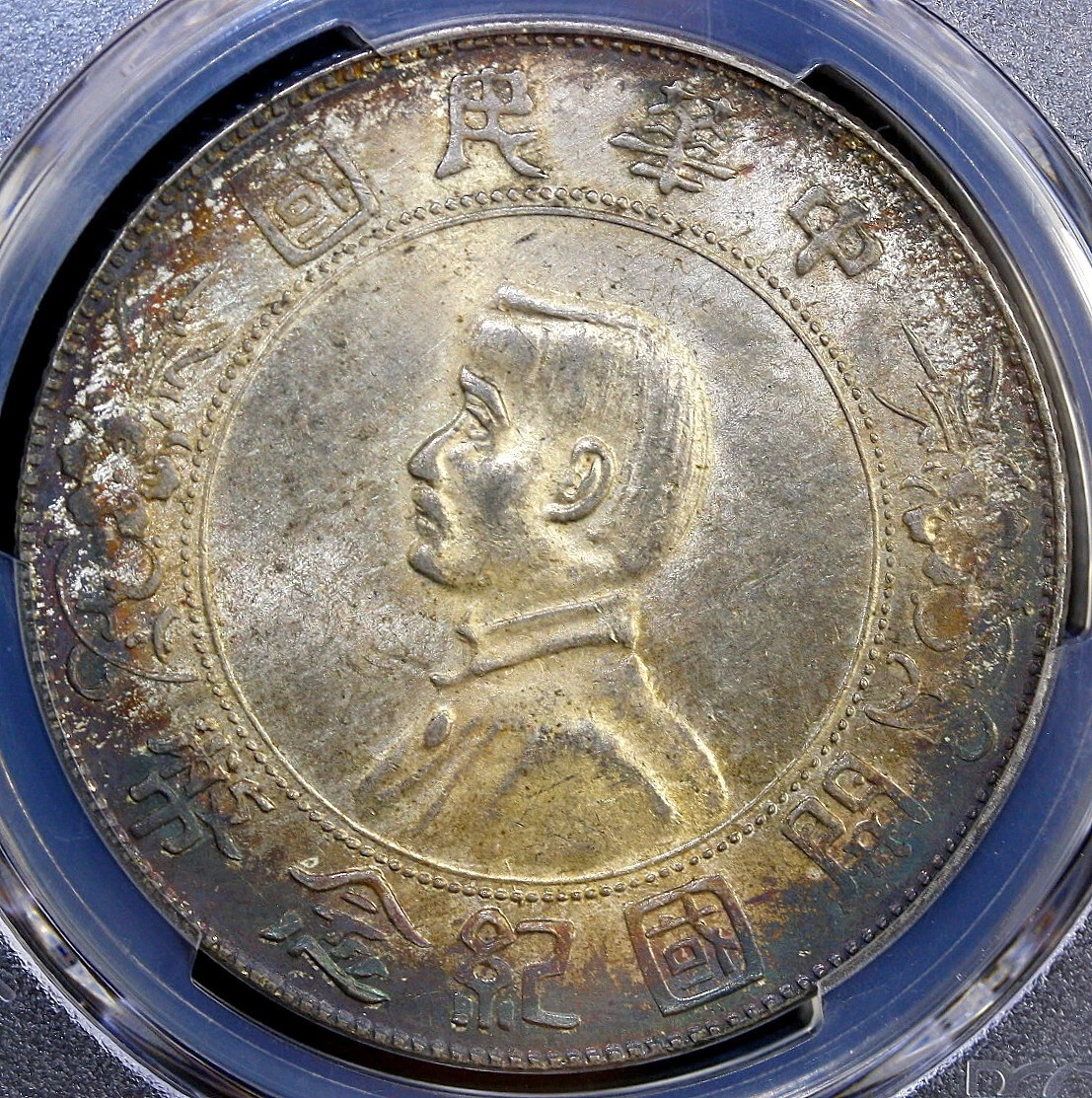 银色MS 61 级中国硬币| eBay