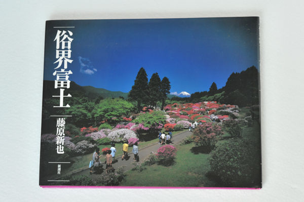 Mountain Official Live Bootleg Series 全巻 Mountain Official Live Bootleg Series 全巻 Mountain Official