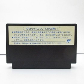 Ghostbusters 2  Famicom Nintendo Family Computer FC NES