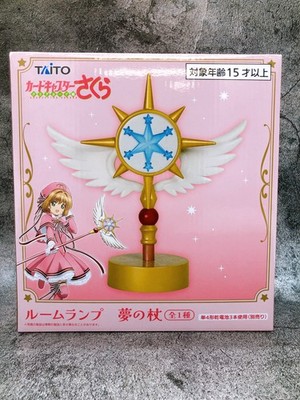 Cardcaptor Sakura Clear Card Dream Staff Room Lamp Taito Japan