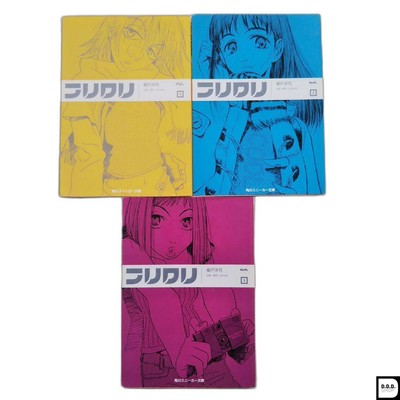 Flcl Novel Complete Set 1-3 Yoji Enokido