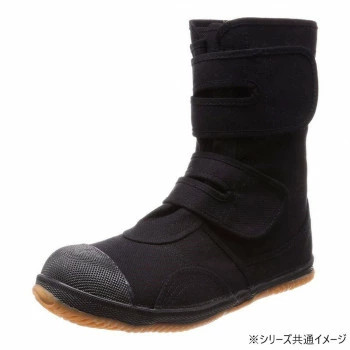 G-Day Japan Work Shoes Safety Gd-01 Black 24.5Cm 3E Wide Tabi Type
