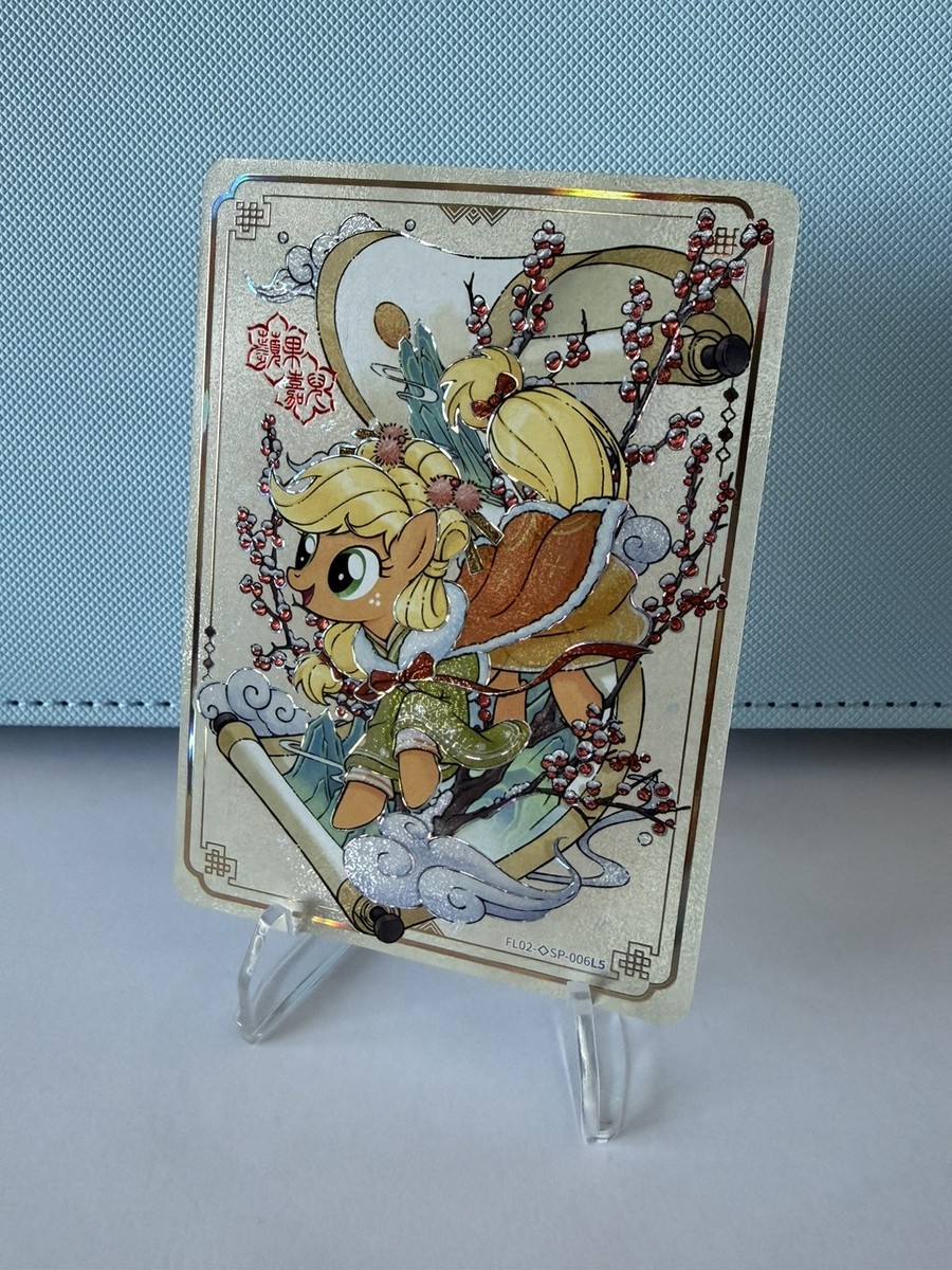 Kayou My Little Pony Applejack SP Diamond Card 2026 CNY Limited Collectible  MLP