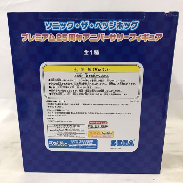 SEGA Sonic the Hedgehog Premium 25th Anniversary Figure NEW