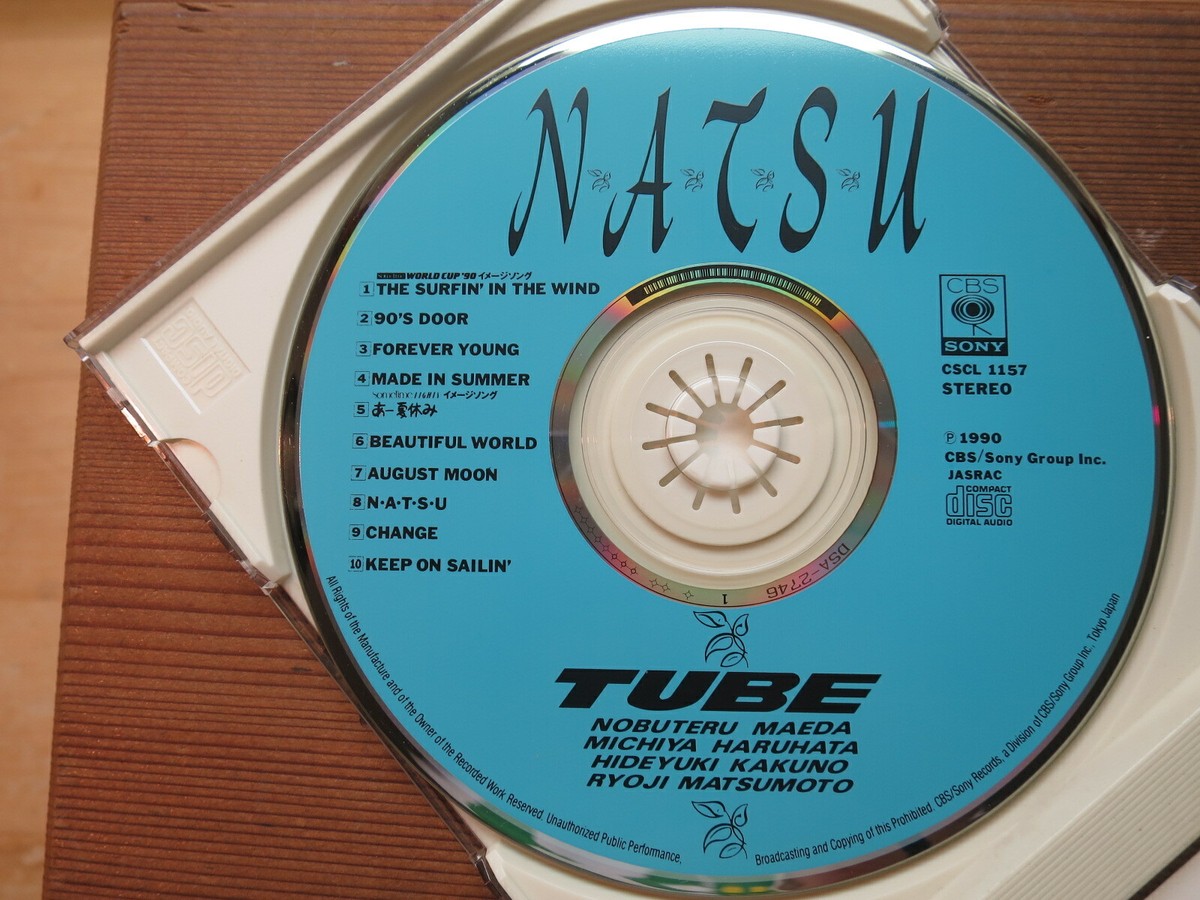 新品・未開封　90年発売盤　チューブ/N・A・T・S・U Tube: N.A.T.S.U. (NM RARE 1990 CBS/Sony CSCL-1157 Japan CD