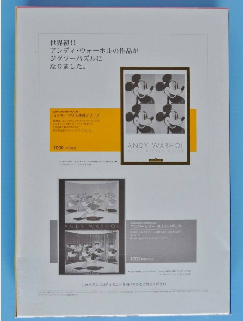 NEW! Very RARE! ANDY WARHOL Myths MICKEY MOUSE DISNEY Jigsaw