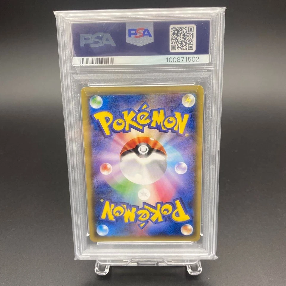 PSA10 Ilima SR SM1S Collection Sun 065/060 Pokemon Card Japanese excellent F/S - Image 2 of 2