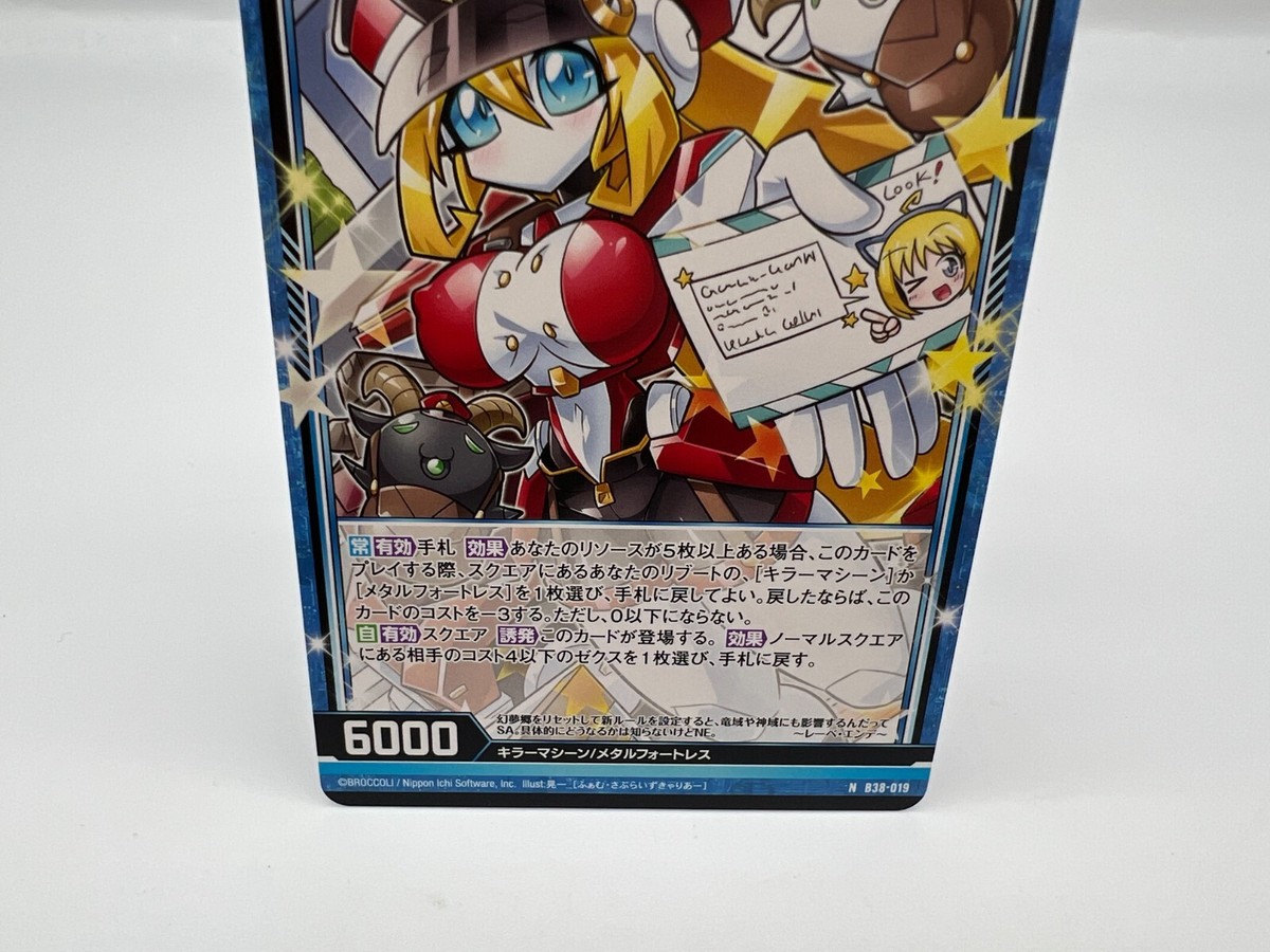 んごんごご RWM]92948 限定品 JR キハ58系ディーゼルカー(旧広島急行色) 2両