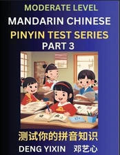 Chinese Pinyin Test Series (Part 3): Intermediate & Moderate Level Mind Games, E