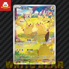 Pikachu #170 Prices | Pokemon Chinese 151 Collect | Pokemon Cards