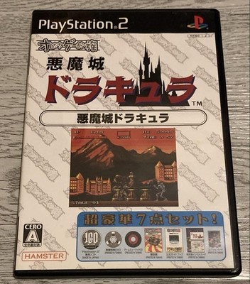 PlayStation 2 Oretachi Geasen zoku Castlevania Dracula akumajo Kostenloser Ve...