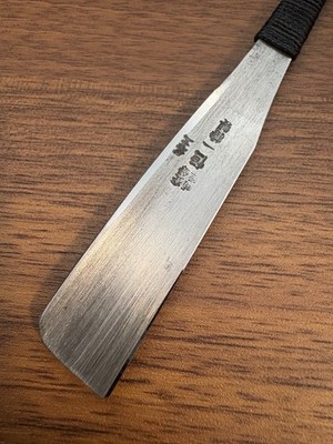 Koichi Vintage Japanese Kamisori Straight Razor Shave Ready HHT Custom Grip