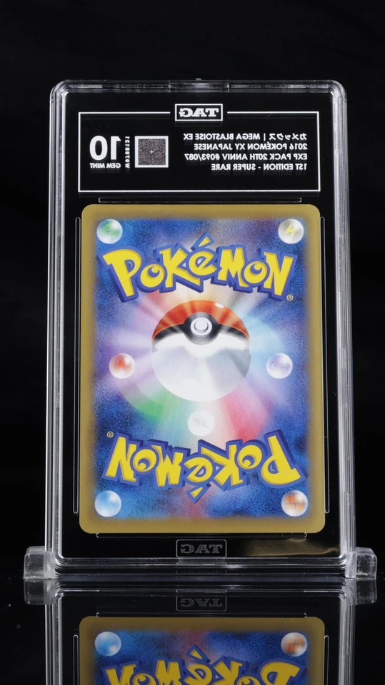 2016 Pokemon Japanese CP6 20th Anniversary Mega Blastoise EX Full Art 093 TAG 10 - Image 2 of 3