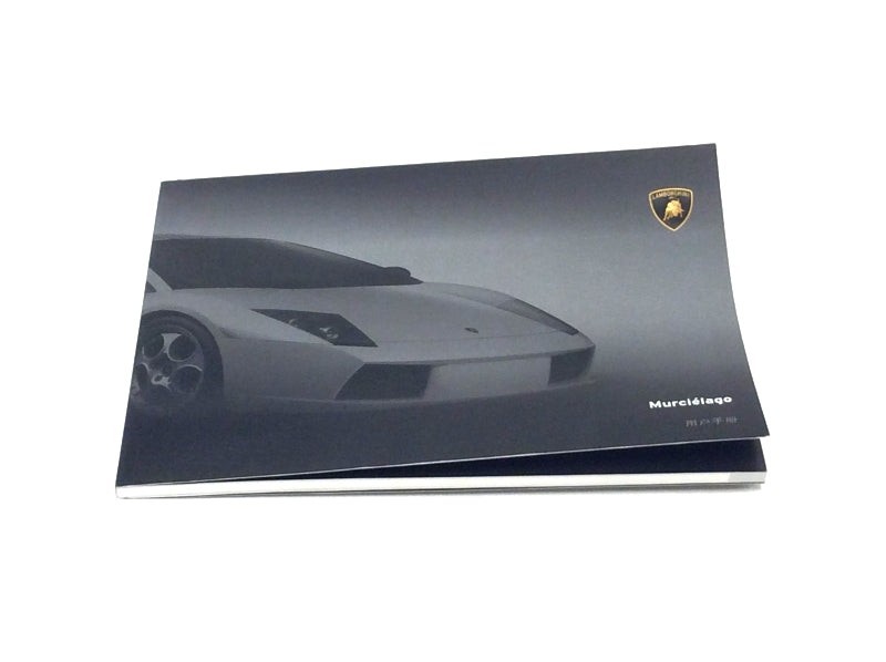 2006 Lamborghini Murcielago Coupe Chinese Owners Manual Handbook