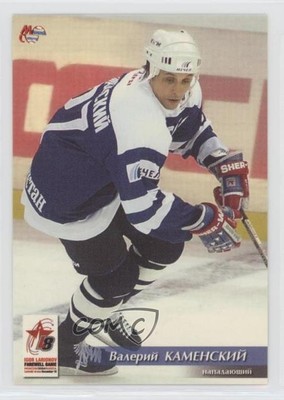 2004 World Sport Igor Larionov Farewell Game Russia Valeri Kamensky #8 7ez