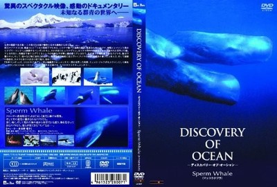[DVD] Discovery Of The Ocean: Sperm Whale [Dvd]_
