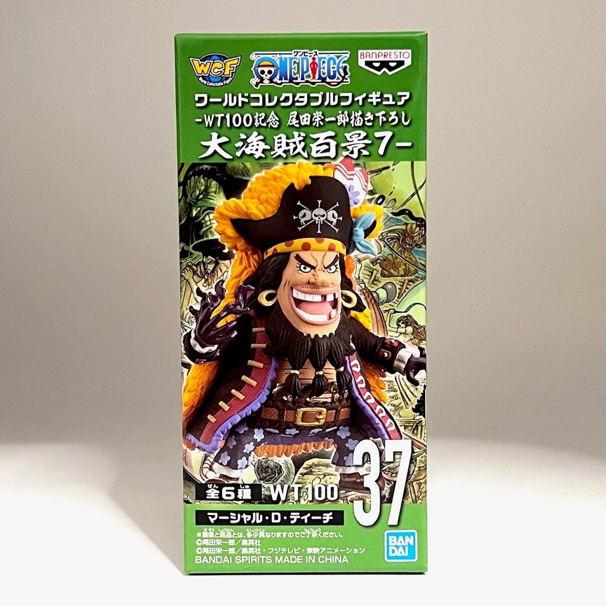 One Piece WCF Figure Blackbeard Marshall D. Teach Unopened Bandai